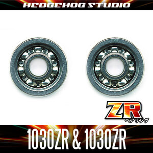 【シマノ系】かっ飛びチューニングキットZR【1030ZR＆1030ZR】（カルカッタ,メタニウム）/.