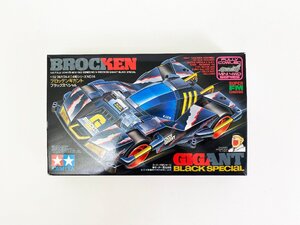 【未組立】タミヤ ミニ四駆 ブロッケンギガント ブラックスペシャル BROCKEN GIGANT BLACK SPECIAL