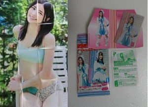 未開封・AKB48 SKE48 松井珠理奈　特大ポスター漫画アクション2014年12月16日号特別付録（ポスターのみ）＋メタリックプレート