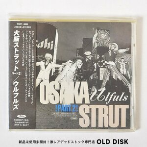 【希少！新品】CD ウルフルズ / 大阪ストラット パート２ デッドストック