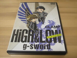 HiGH&LOW g-sword アニメーションDVD CLAMP 原案/HiAX 即決 【DISC面の広い範囲に擦り傷が有ります。】