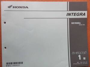 HONDA INTEGRA パーツカタログ1版 RC62-100