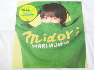 飯島真理 LPレコード midori ミドリ キズあり