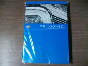 ２０１３年　日本語版　スポーツスター　サービスマニュアル（ 設立１１０年記念モデル ）