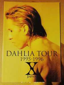 X JAPAN DAHLIA TOUR 1995-1996 パンフレット 公式 TOSHI HIDE PATA HEATH YOSHIKI 