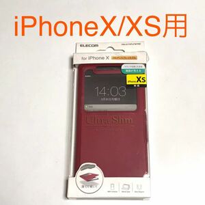 匿名送料込 iPhoneX iPhoneXS用カバー 手帳型ケース ULTRA SLIM レッド 赤色 マグネット スタンド iPhone10 アイホンX アイフォーンXS/PX1