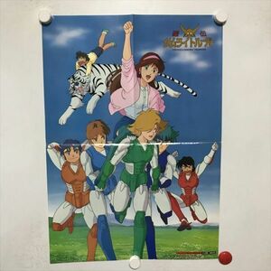 B20766 ◆鎧伝サムライトルーパー アニメディア 1988/6 付録 B3サイズ ポスター ★5点以上同梱で送料無料★