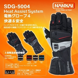 Mサイズ ■SDG-5004 Heat Assist System 電熱グローブ４グレー■ 南海部品 NANKAI
