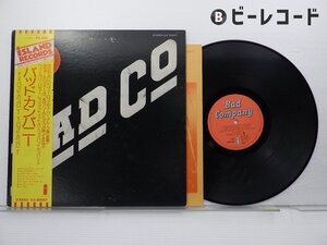 Bad Company「Bad Company」LP（12インチ）/Island Records(ILS-80057)/洋楽ロック