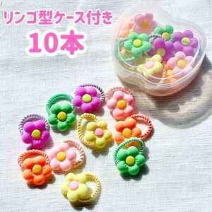 送料140円 キッズ ヘアゴム シリコン チャーム 花 ギザギザ 収納ケース付 10本セット パステル 柔らかい 痛くない 子供 赤ちゃん 2cm