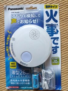 【新品未使用品】Panasonic 薄型2種けむり当番　火事です　SHK6030Pパッケージ傷みアリ