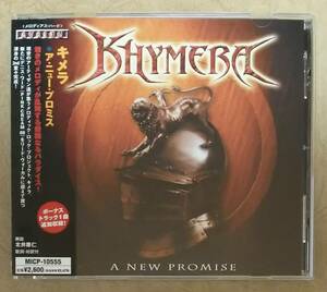 【HM/HR】 ※貴重盤　キメラ (KHYMERA) / ア・ニュー・プロミス (A NEW PROMISE)　帯付　2ndアルバム　ボーナス1曲収録　メロハー