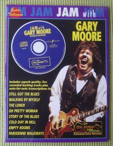 CD付　ゲイリー・ムーア　 JAM With GARY MOORE 　TAB譜付ギタースコア　♪良好♪ 送料185円