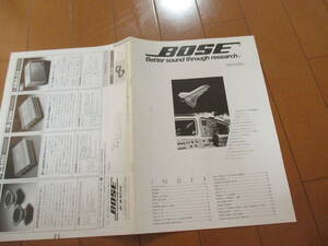 庫41253　カタログ ■ＢＯＳＥ●　Ｂｅｔｔｅｒ　Sound　through　research●1995.12　発行●25　ページ