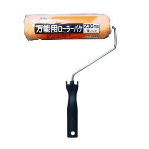 まとめ買い アサヒペン ペイントローラー 万能用ローラーバケ 230mm SR-9 〔5個セット〕