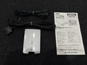 三菱重工 ETC アンテナ分離型 MOBE-500　R6120204