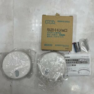 ♭M♭ 新品 NOHMI 住宅用火災警報器 2点セット FSKJ225-B-N 未使用品 まもるくん 能美防災 ♭J-240424