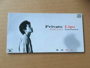 米川英之 (ex. C-C-B )●8cm CDシングル[ Private Lips プライベート・リップス /天使の町]●松本隆,米川英之