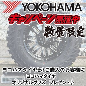 キャンペーン中 プラド ハイラックス Balano ヨコハマ ジオランダー MT G003 265/70R17 265/65R17 タイヤホイール 4本セット 17インチ