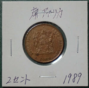 南アフリカ　2セント　1989年