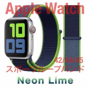 匿名送料無料 Apple Watch スポーツループバンド ネオンライム 42/44/45 アップルウォッチバンド