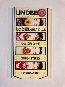 LINDBERG もっと愛しあいましょ