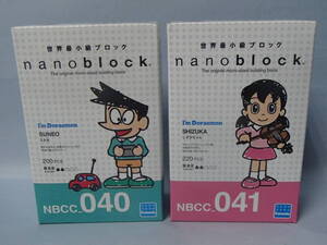 ナノブロック　スネ夫 NBCC_040 & しずかちゃん NBCC_041　2箱