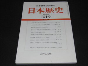 f2■日本歴史/2010年3月/松尾の祭りと西七条の共同性他