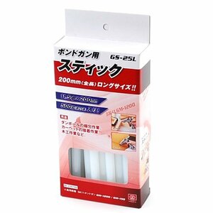 藤原産業 SK11 ボンド ガン スティック GS-25L 500G 用途 木材 紙 布 皮革 プラスチック 等の 接着 充填 工作 木工所 木工 DIY 学校 宿題