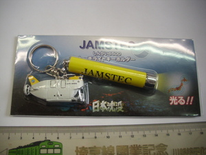 記念 ■ＪＡＭＳＴＥＣ　しんかい6500　トーチライト■/＃３５９７