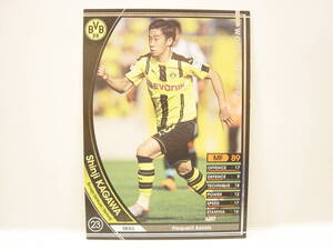 WCCF 2016-2017 SP 黒 シンジ・カガワ　香川真司 1989 Shinji Kagawa　Borussia Dortmund 16-17 #106 機動力あふれるチャンスメイク