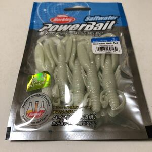 未使用　バークレイ Berkley ソルトウォーター　saltwater パワーベイト　Power bait 3in 7.6cm Glow silver Fleck 5ct クロー　ワーム