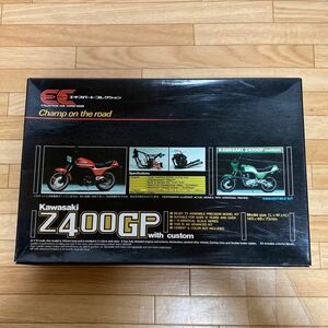 ユニオン☆プラモデル☆1/15☆カワサキ Z400GP☆送料450円