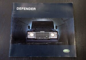 2003 LAND ROVER DEFENDER カタログ