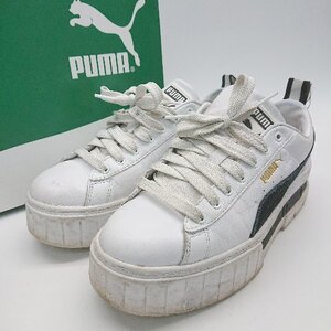 ◇ PUMA プーマ 品番381983-01 厚底 プーマロゴ入り スニーカー サイズ24.5 ホワイト レディース E