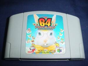 □　Ｎ64　６４トランプコレクション