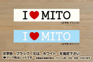 I LOVE MITO ステッカー 祝_水戸_ホーリーホック_優勝_V_2_3_連勝_Jリーグ_水戸黄門_徳川光圀_偕楽園_梅まつり_梅園_納豆_水戸市_ZEAL茨城