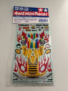 4wd Mini Racerミニ四駆グレードアッフパーツシリーズフルカウルミニ四駆 ドレスアップステッカーセットB（4）