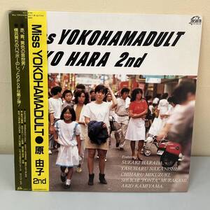 ★★ LP盤 レコード ★★ 原 由子 Miss YOKOHAMA ADULT ★★ YUKO HARA 2nd 美品 ★★　HR007