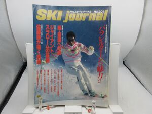 G4■月刊スキージャーナル 1991年1月 NO.301 パラレルターンの魅力2/佐藤譲が描く構図【発行】スキージャーナル◆可■YPCP