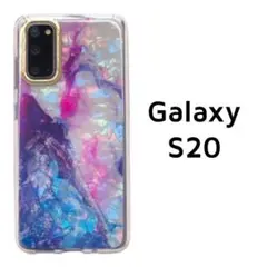 Galaxy S20 5G カバー ピンク ブルー シェル風