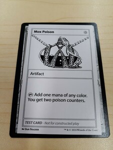 mtg 　mox poison 英語　ミステリーブースター版　テストカード