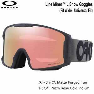 OAKLEY オークリー ラインマイナー Line Miner L MATTE B1B FORGED IRON OO7070-E801 PRIZM ROSE GOLD IRIDIUM 正規輸入品・新品 