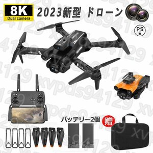 2023新型 ドローン 8K 二重 カメラ付き バッテリー2個付き 200g以下 高画質 FPV 高度維持 ホーム スマホ操作 初心者 子供 日本語説明書