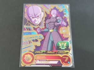 ★スーパードラゴンボールヒーローズ ヒット SH7-39 ドラゴンボール カード バンダイ BANDAI 2017年 鳥山明 中古★