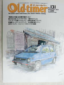 まとめ売り　オールドタイマー（Old-timer)　131・132・133・134・135・136・137・138・139・140号　　合計10冊　バラ売り不可　