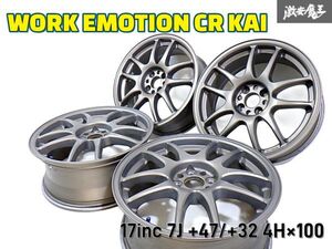 ●WORK ワーク EMOTION CR KAI エモーション 17インチ 7J +47 +32 PCD100 4H 4穴 ホイール 4本セット NA NB ND ロードスター 即納 棚B-7