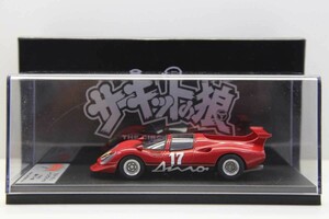 限定200台 ルックスマート 1/43 サーキットの狼 フェラーリ ディノ レーシングスペシャル 谷田部RS 箱根テスト仕様 