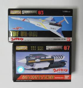 バンダイ HG メタルメカコレクション07 ウルトラホーク1号 TDF UH-001 マグマライザー TDF MR1 2箱セット ウルトラセブン 自宅保管未開封