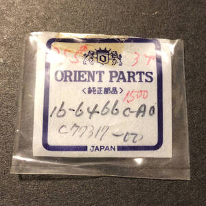 【時計●部品 Orient(オリエント) ガラス風防 16-6466C-A0 C77317-00／新品(7067)】